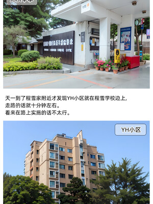 [Can] 色欲迷情0-3_0021