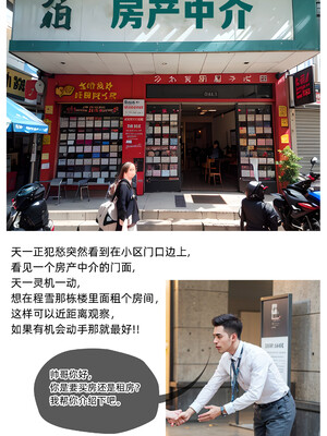 [Can] 色欲迷情0-3_0022