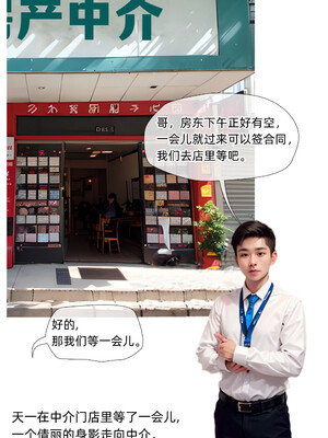 [Can] 色欲迷情0-3_0026