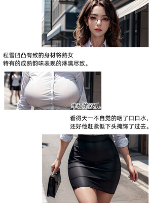 [Can] 色欲迷情0-3_0028