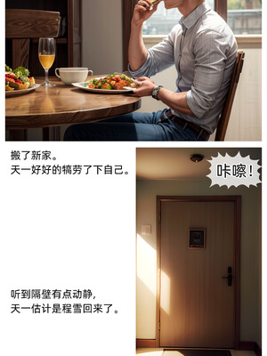 [Can] 色欲迷情0-3_0033