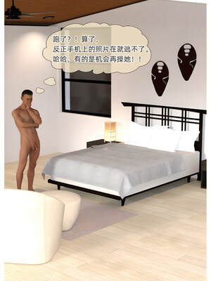 [Can] 色欲迷情0-3_0132