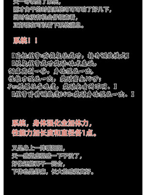 [Can] 色欲迷情0-3_0133