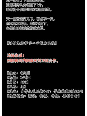 [Can] 色欲迷情0-3_0134