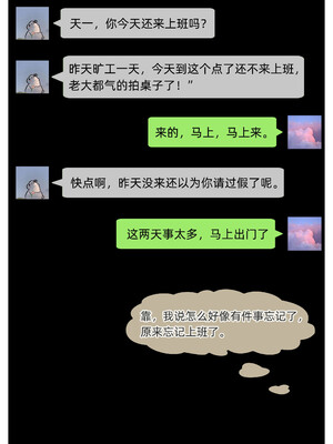 [Can] 色欲迷情0-3_0139