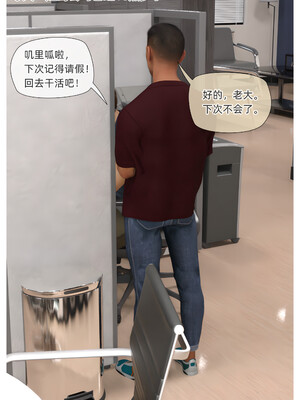 [Can] 色欲迷情0-3_0141