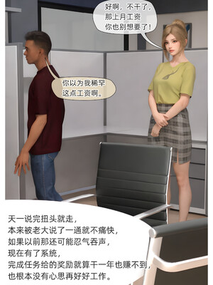 [Can] 色欲迷情0-3_0143