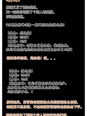 [Can] 色欲迷情0-3_0144