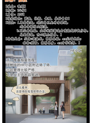 [Can] 色欲迷情0-3_0145