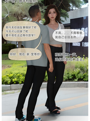 [Can] 色欲迷情0-3_0150