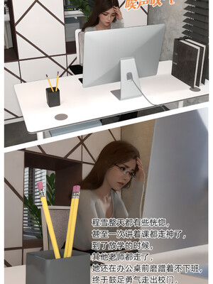 [Can] 色欲迷情0-3_0151