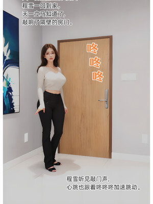 [Can] 色欲迷情0-3_0152