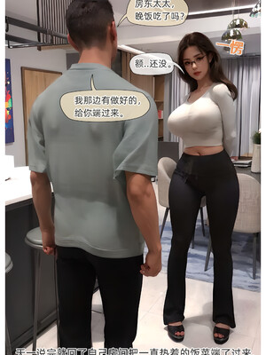 [Can] 色欲迷情0-3_0154