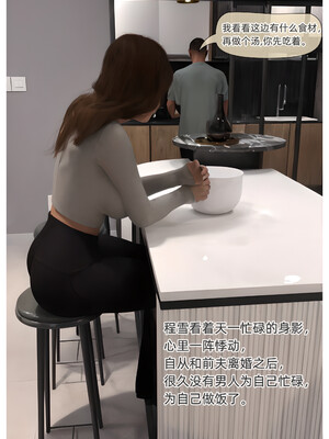 [Can] 色欲迷情0-3_0155