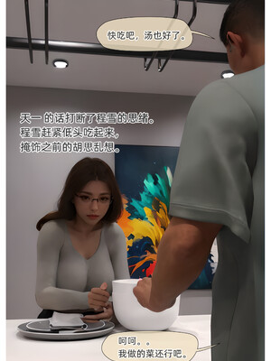 [Can] 色欲迷情0-3_0157