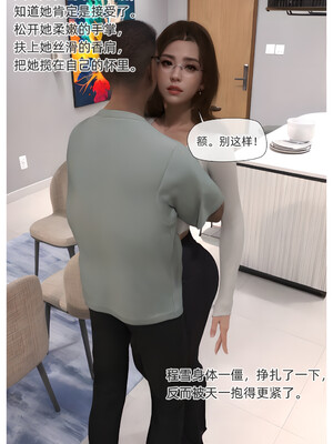 [Can] 色欲迷情0-3_0161