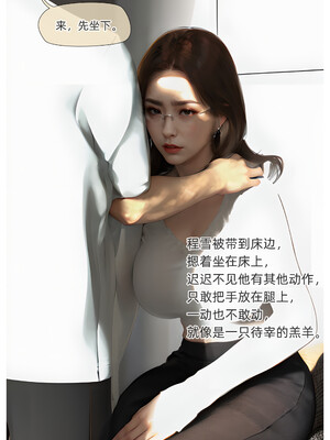 [Can] 色欲迷情0-3_0163