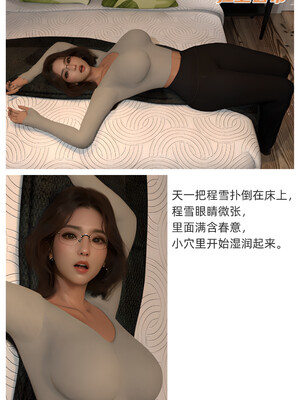 [Can] 色欲迷情0-3_0171