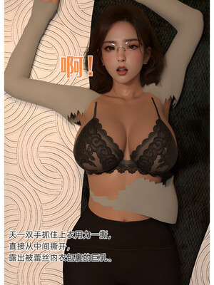 [Can] 色欲迷情0-3_0172