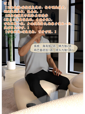 [Can] 色欲迷情0-3_0257