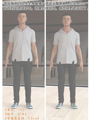 [Can] 色欲迷情0-3_0258