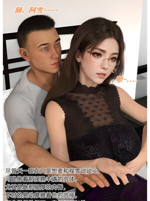 [Can] 色欲迷情0-3_0266