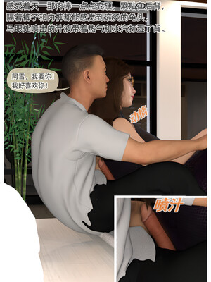 [Can] 色欲迷情0-3_0267