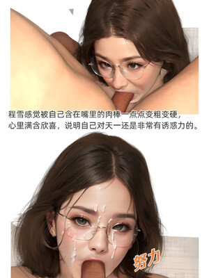 [Can] 色欲迷情0-3_0306