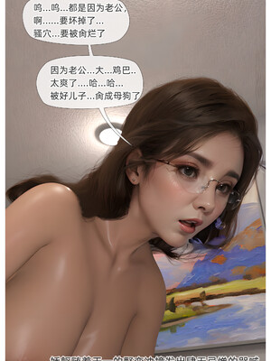 [Can] 色欲迷情0-3_0319