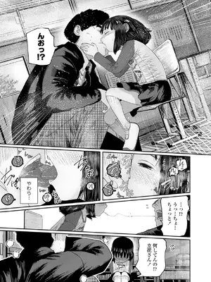 [てぃーろんたろん] 気になるお年頃 1-3_0004