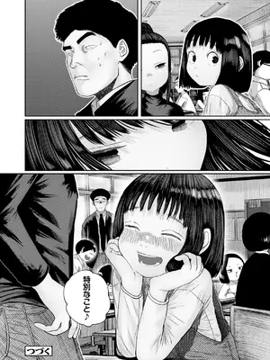 [てぃーろんたろん] 気になるお年頃 1-3_0023