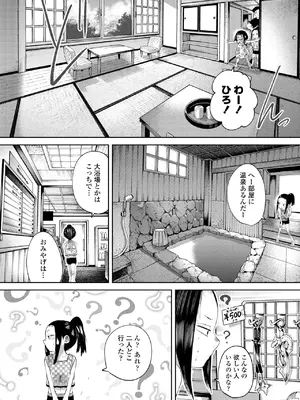 [てぃーろんたろん] 気になるお年頃 1-3_0055