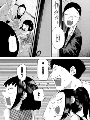 [てぃーろんたろん] 気になるお年頃 1-3_0088