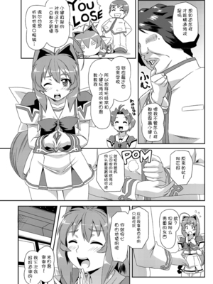 [いざなぎ (ぉとぉ)] ネトラブ&カスムセカイ1-5 (マブラヴ) [中国翻訳] [DL版]_005