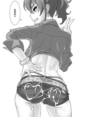 [SANDWORKS (砂、せーぶる)] 黒ギャルハメ撮り旅行+セックスリゾート+ファックドール&愛依とエッロいこと、しょ? &美嘉研究っしょ+ぶっかけた&カリスマギャルMセックストレーニング+もっとセックストレーニング(アイドルマスター シャイニーカラーズ)  [DL版][中国翻訳、日本語][疏碼]_141