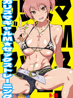 [SANDWORKS (砂、せーぶる)] 黒ギャルハメ撮り旅行+セックスリゾート+ファックドール&愛依とエッロいこと、しょ? &美嘉研究っしょ+ぶっかけた&カリスマギャルMセックストレーニング+もっとセックストレーニング(アイドルマスター シャイニーカラーズ)  [DL版][中国翻訳、日本語][疏碼]_144