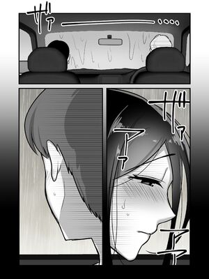 [ぼたもち] まさかあの鬼上司が俺のセフレになるなんて… 1-4｜沒想到那個魔鬼上司竟然會成為我的性伴侶 1-4[中国翻訳][無修正]_066