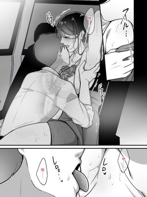 [ぼたもち] まさかあの鬼上司が俺のセフレになるなんて… 1-4｜沒想到那個魔鬼上司竟然會成為我的性伴侶 1-4[中国翻訳][無修正]_073