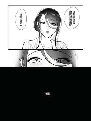 [ぼたもち] まさかあの鬼上司が俺のセフレになるなんて… 1-4｜沒想到那個魔鬼上司竟然會成為我的性伴侶 1-4[中国翻訳][無修正]_131