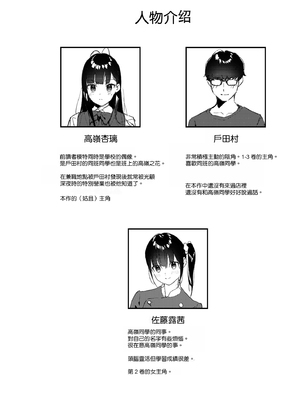 [08BASE (東山エイト)] 好きな子のバイト先がHなサービスをシている4 [空気系☆漢化] [DL版]_04