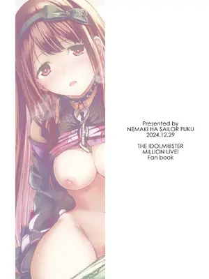 [寝間着はセーラー服 (乙むん)] おきにめすままっ! (アイドルマスター ミリオンライブ!) [DL版]_28