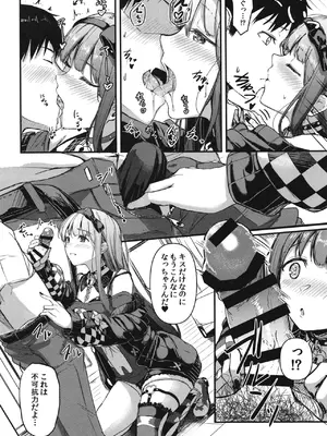 [寝間着はセーラー服 (乙むん)] おきにめすままっ! (アイドルマスター ミリオンライブ!) [DL版]_12