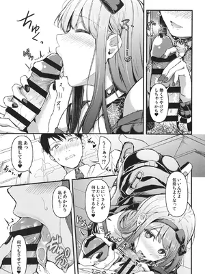 [寝間着はセーラー服 (乙むん)] おきにめすままっ! (アイドルマスター ミリオンライブ!) [DL版]_13