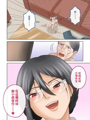 [藤田壺太郎] スモール・ホームワーク [沒有漢化]_29
