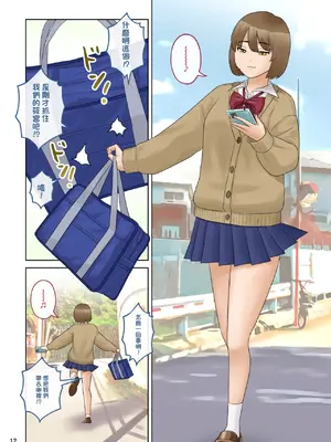 [藤田壺太郎] スモール・ホームワーク [沒有漢化]_13