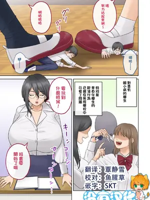 [藤田壺太郎] スモール・ホームワーク [沒有漢化]