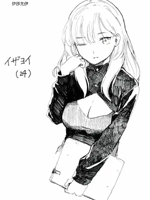 [首切り] オークの巣窟 禁忌の協定 [Dcliang个人汉化]_42