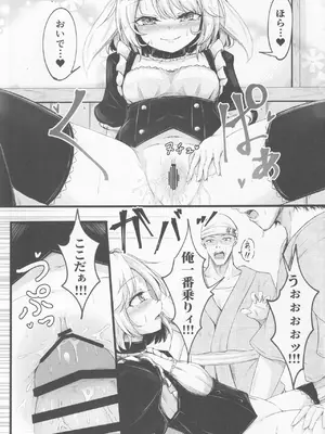 [心輝楼 (ぢょん)] デリバリーうさメイド (東方Project)_10