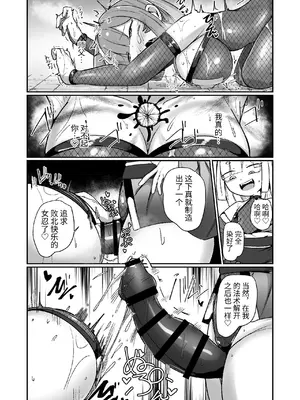 [えち絵克服アカ (ものた)] くノ一リンの負け染め調教～五つの秘穴と最大の弱点～ [今泉紅太狼] [DL版]_54