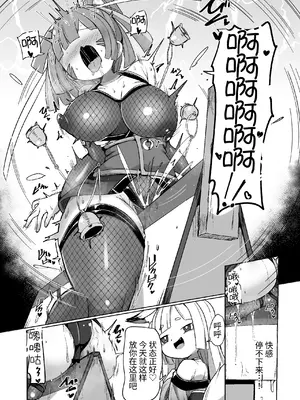 [えち絵克服アカ (ものた)] くノ一リンの負け染め調教～五つの秘穴と最大の弱点～ [今泉紅太狼] [DL版]_15